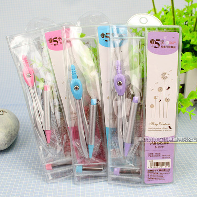重慶嘩嘩文化用品供應批發愛華 AH5219 圓規套裝及文具系列
