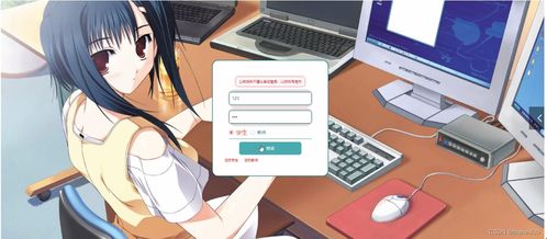 SSM畢業生導師雙選系統 電腦動畫設計專業的高效匹配與管理方案